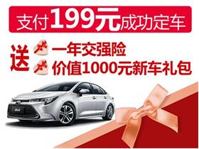 廣汽豐田 豐田4s店地址 電話 晉江新中利佳榮汽車銷售服務 易車網